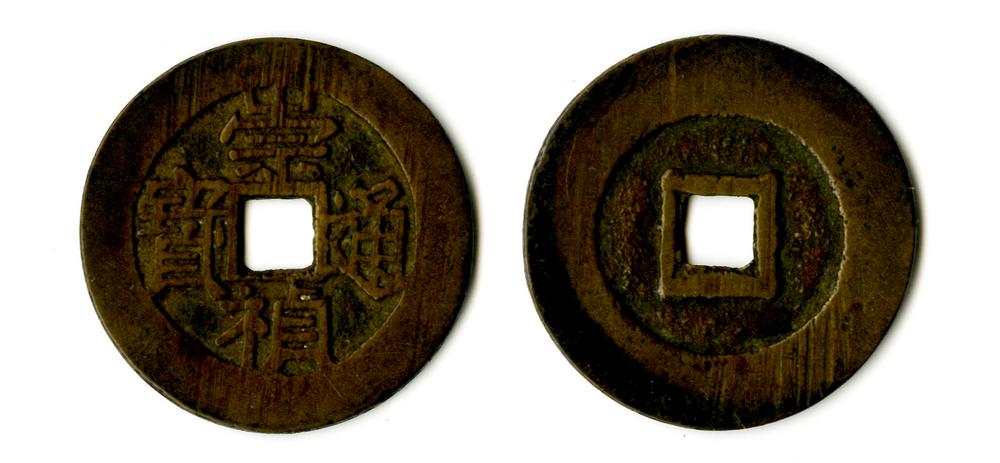 图片[1]-coin BM-GC.395-China Archive